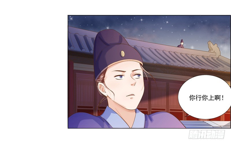 第18话 线索出现-第19话