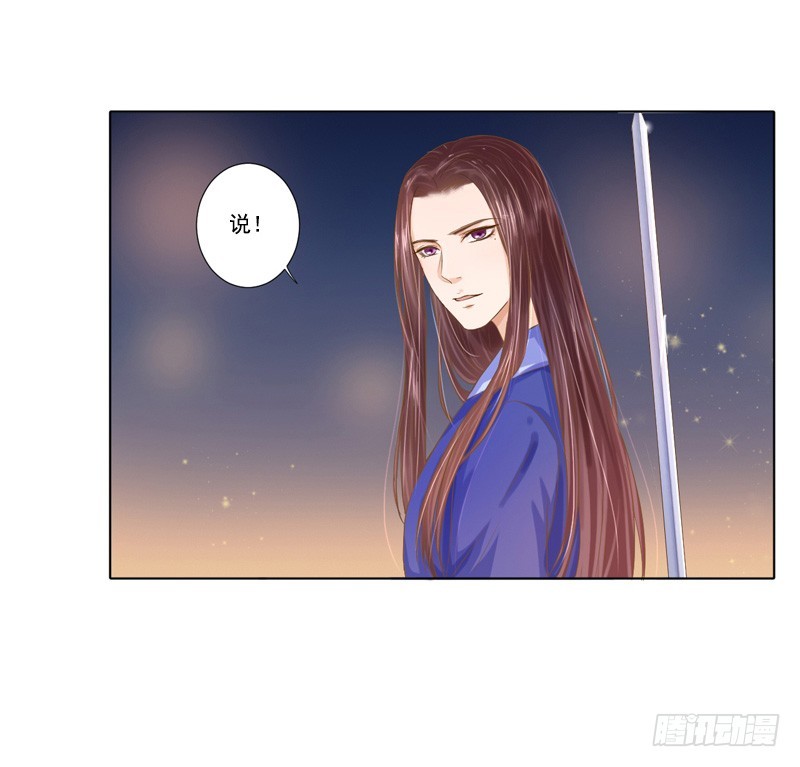 第18话 线索出现-第19话