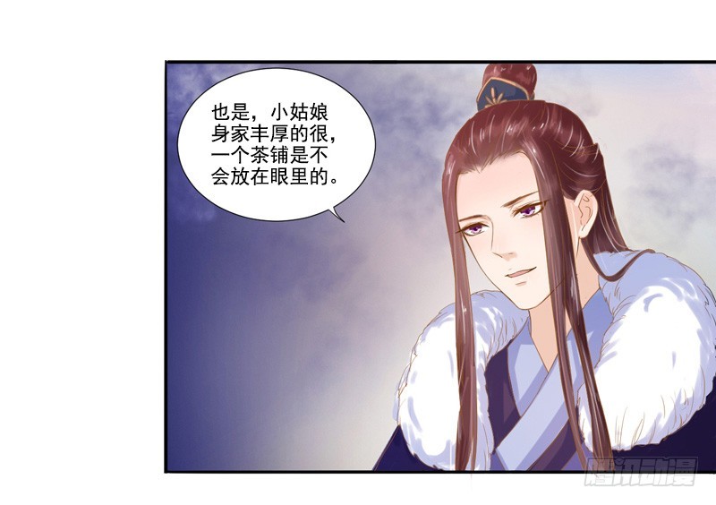 第18话 线索出现-第19话