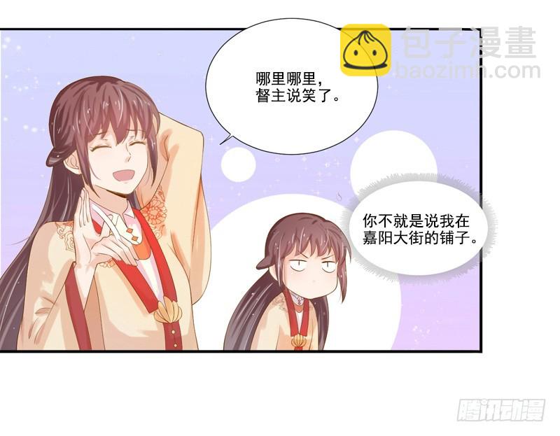 第18话 线索出现-第19话