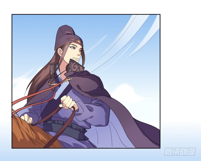 第2话  初遇汪印-第3话