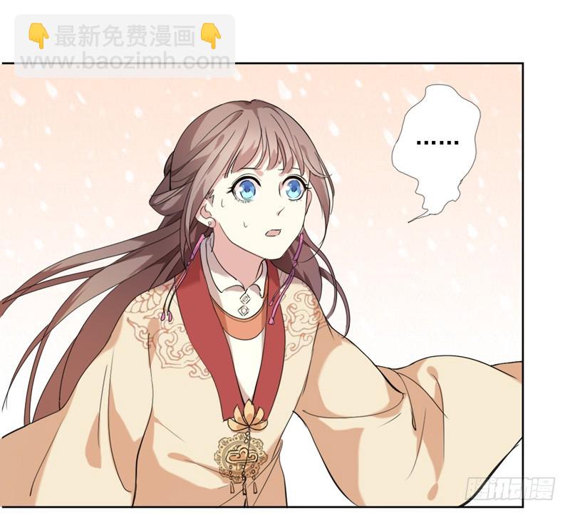 第2话  初遇汪印-第3话