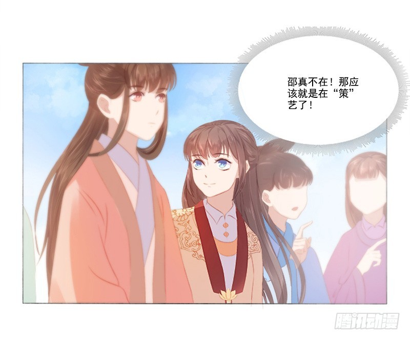 第20话 夺魁-第21话