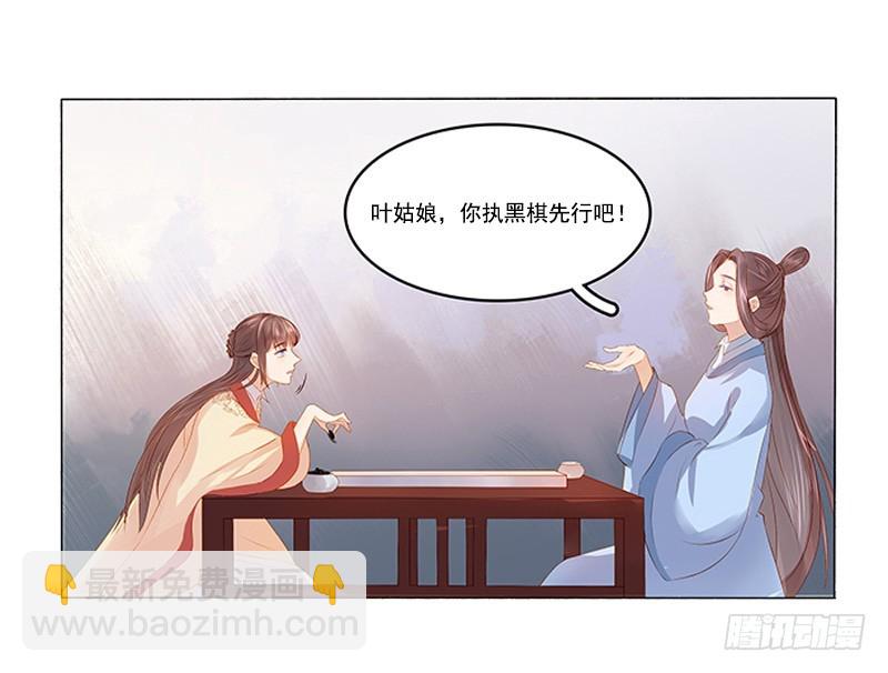 第20话 夺魁-第21话