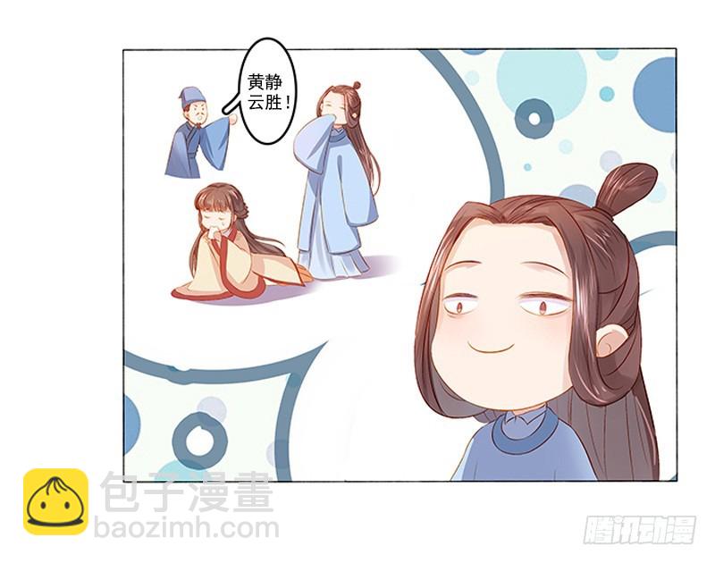 第20话 夺魁-第21话