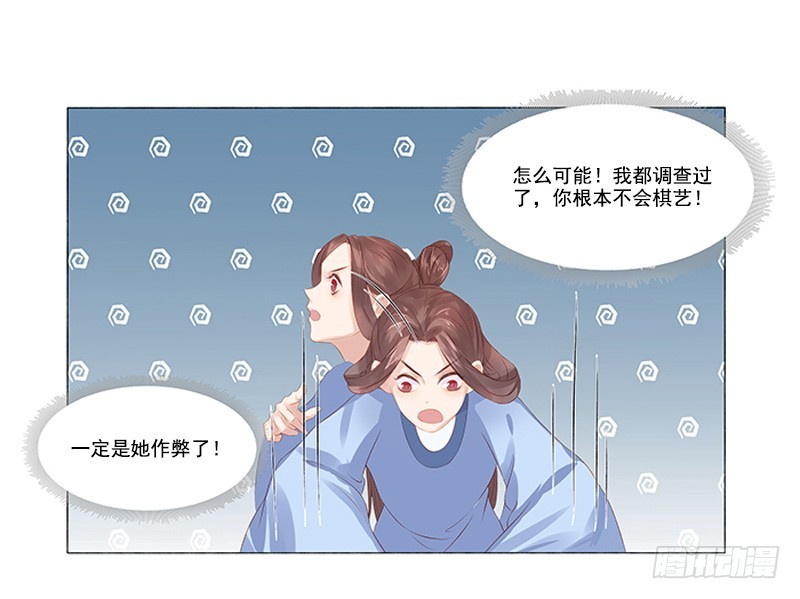 第20话 夺魁-第21话