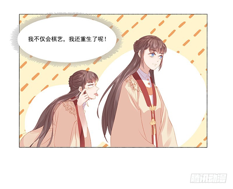 第20话 夺魁-第21话