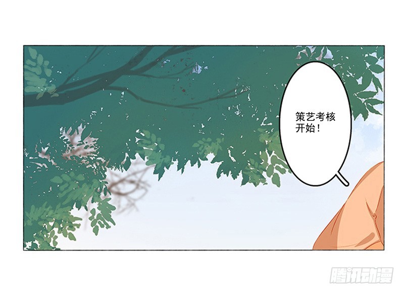 第20话 夺魁-第21话