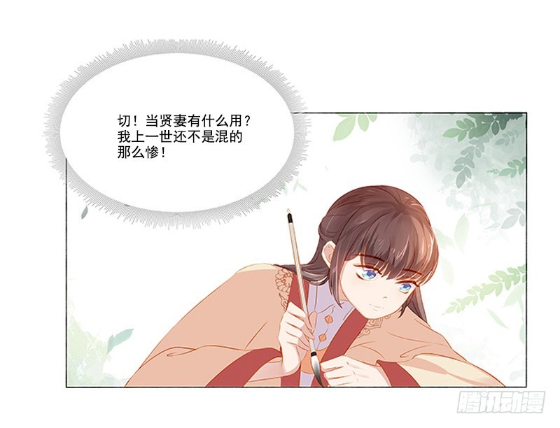 第20话 夺魁-第21话