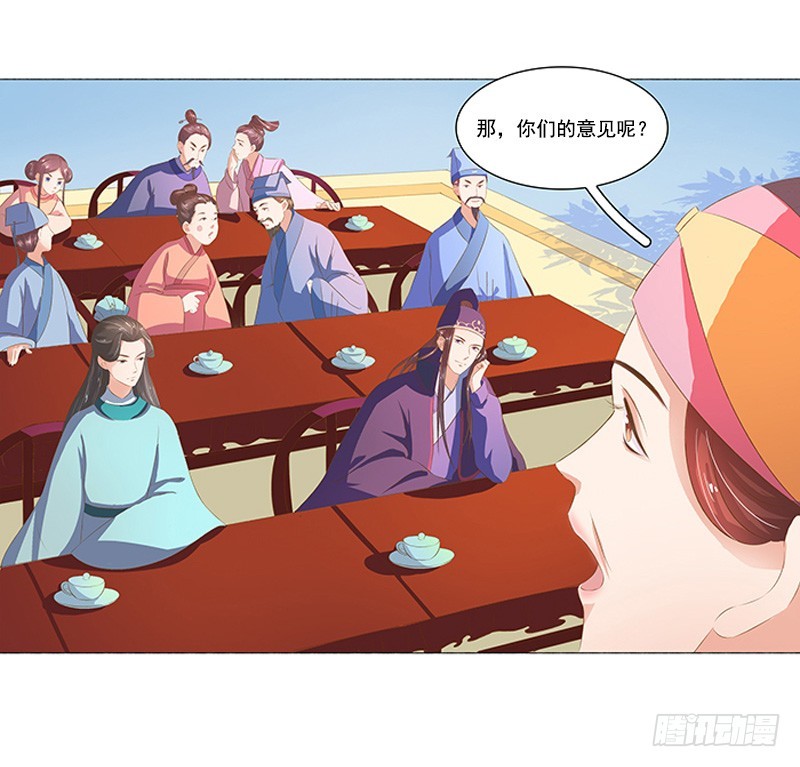 第20话 夺魁-第21话