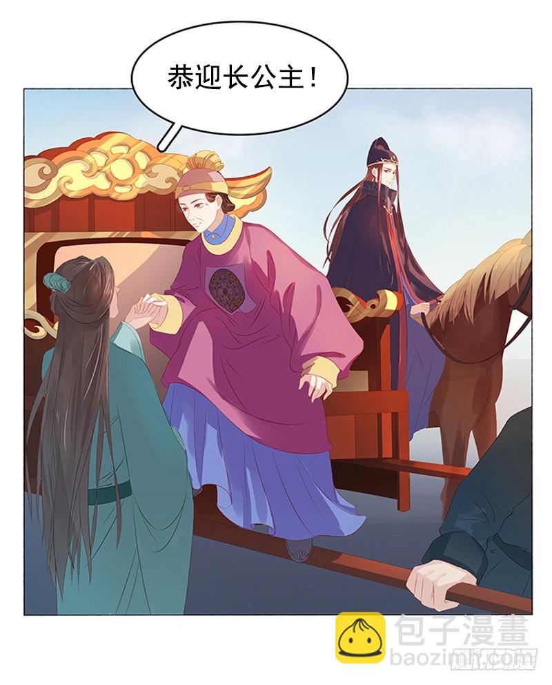 第20话 夺魁-第21话