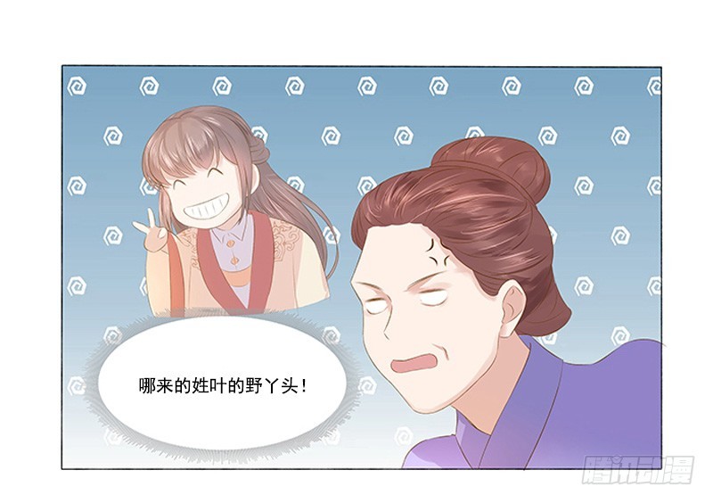 第20话 夺魁-第21话