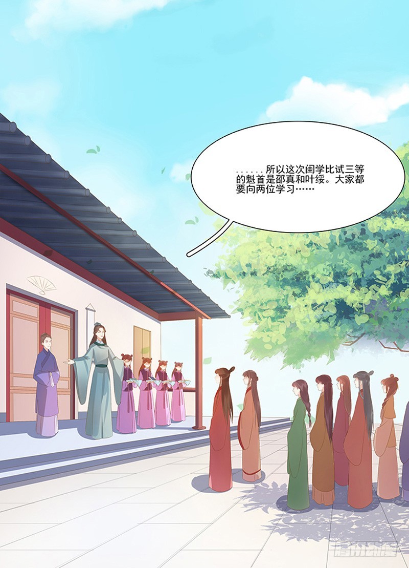 第20话 夺魁-第21话