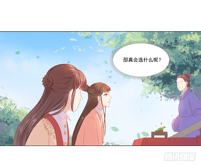 第20话 夺魁-第21话