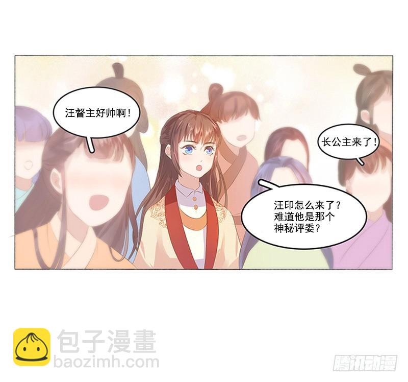 第20话 夺魁-第21话