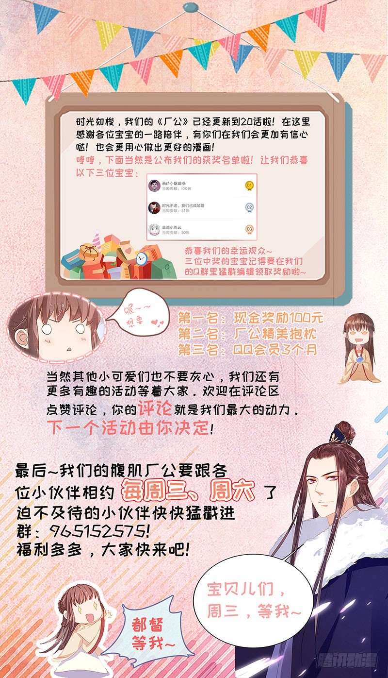 第20话 夺魁-第21话