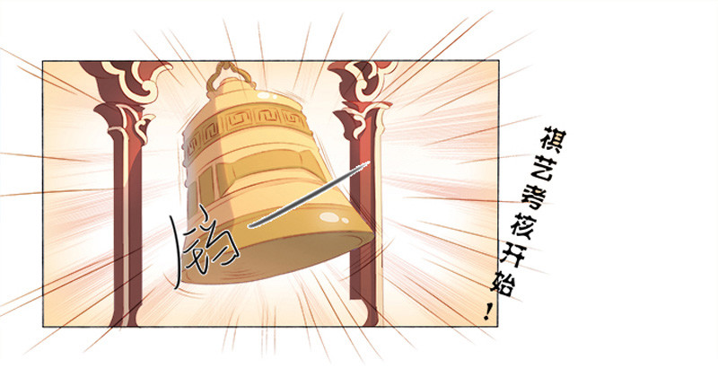 第20话 夺魁-第21话