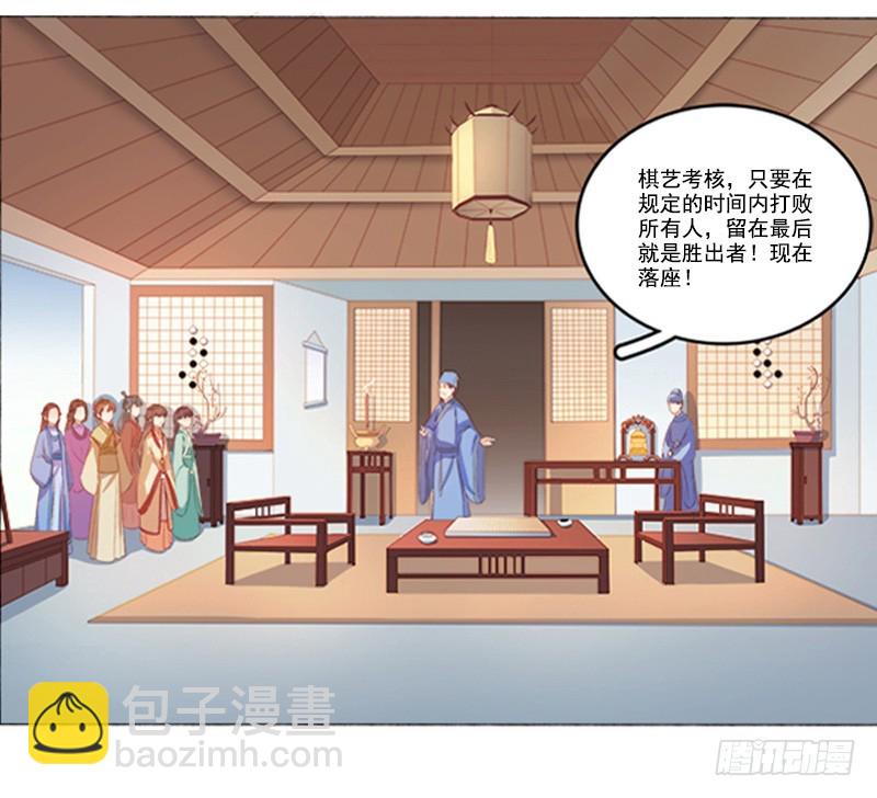 第20话 夺魁-第21话