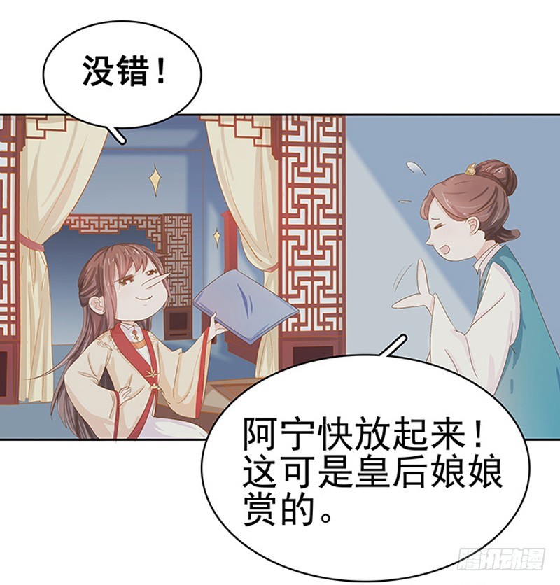 第22话 回家-第23话