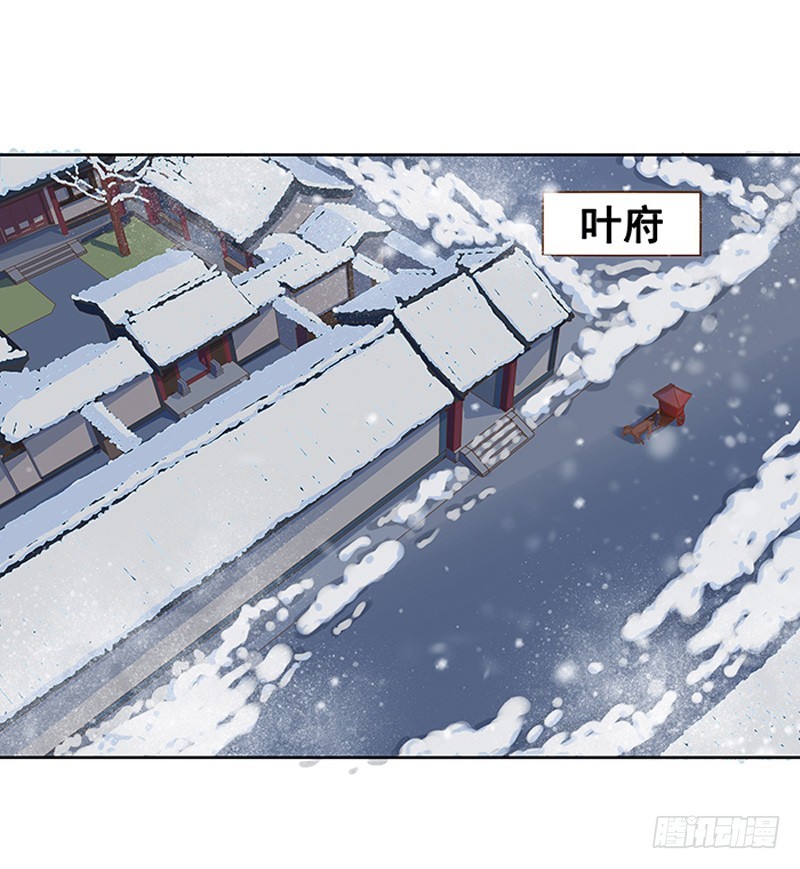 第22话 回家-第23话