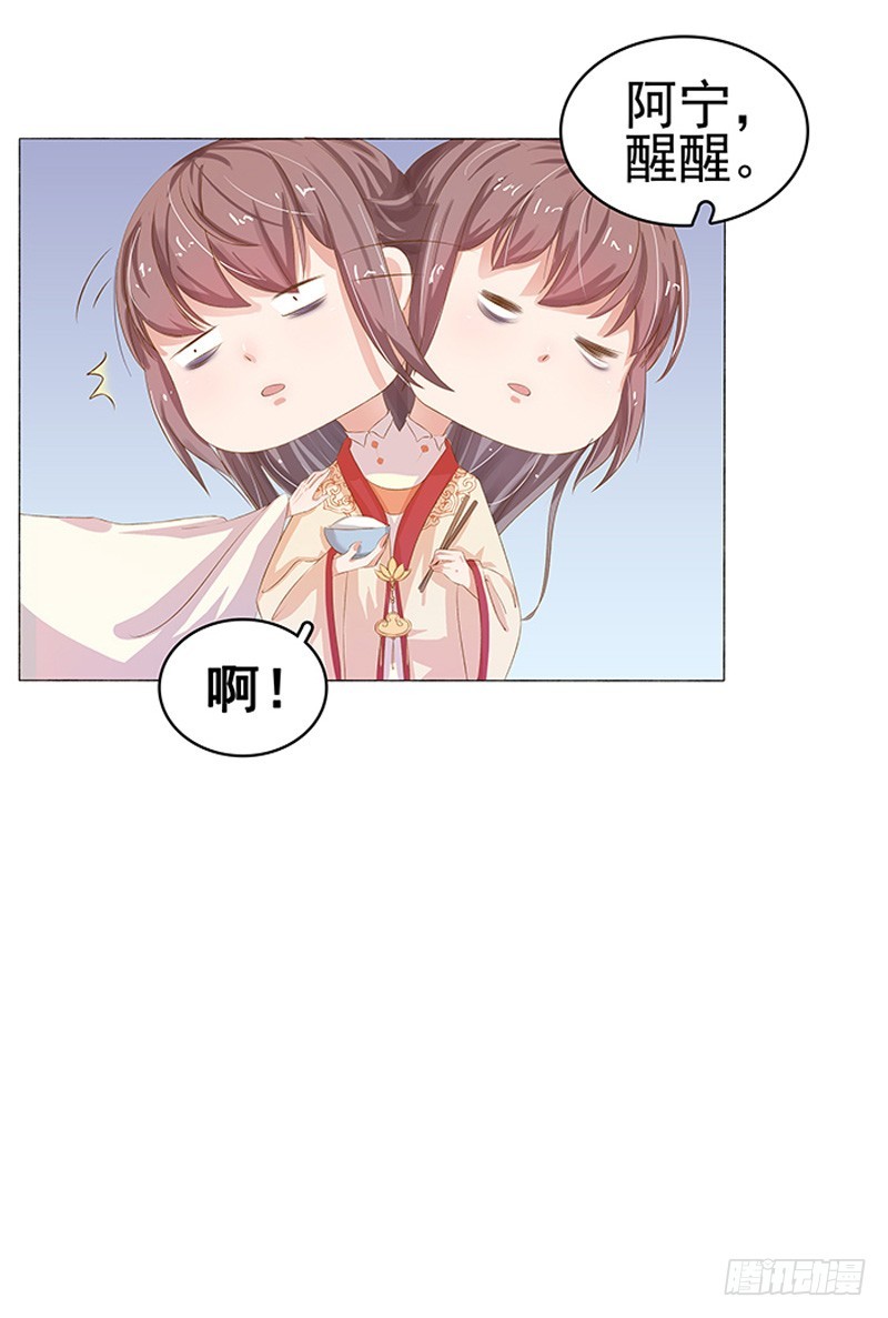 第22话 回家-第23话