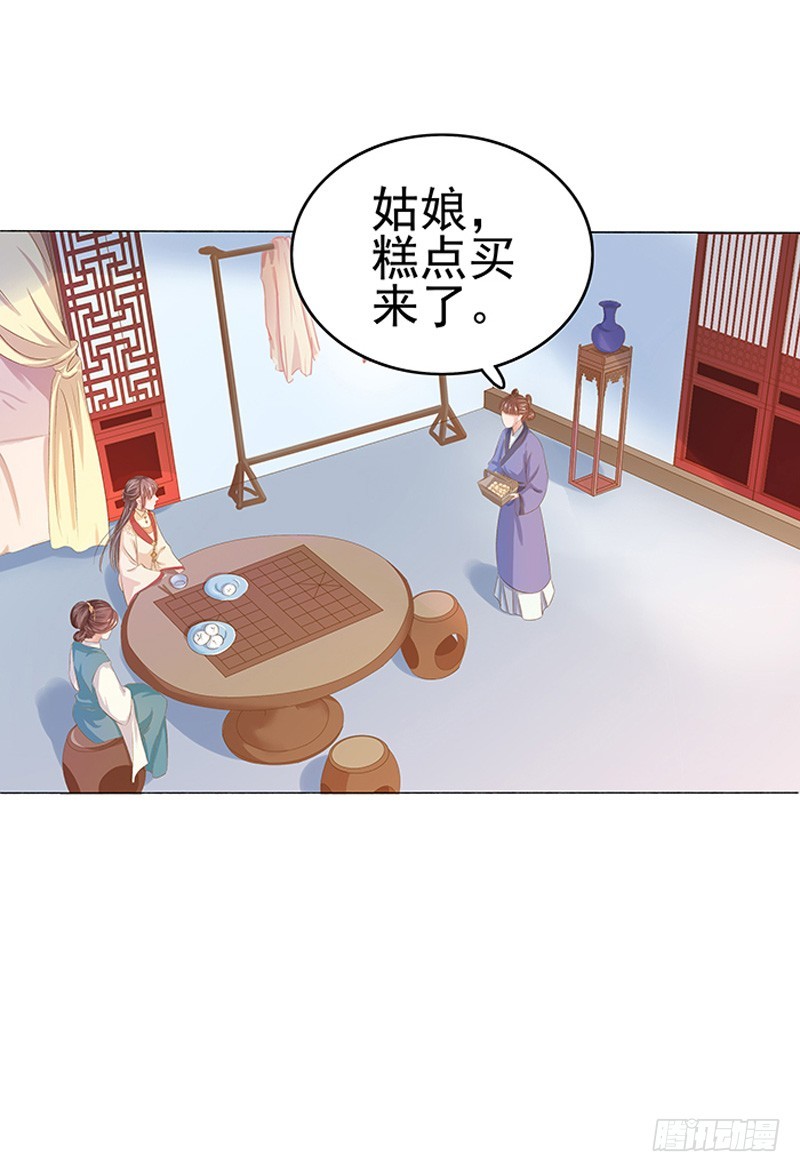 第22话 回家-第23话