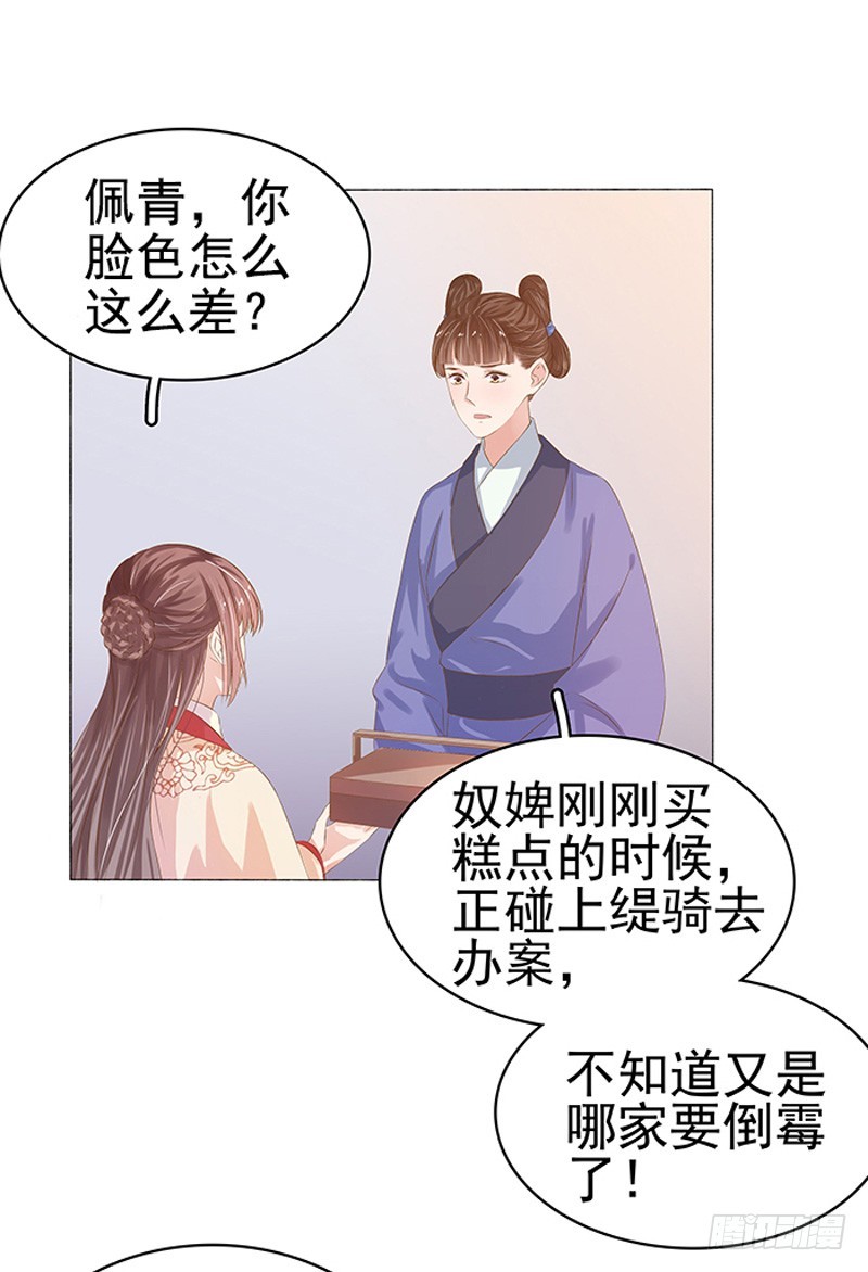 第22话 回家-第23话