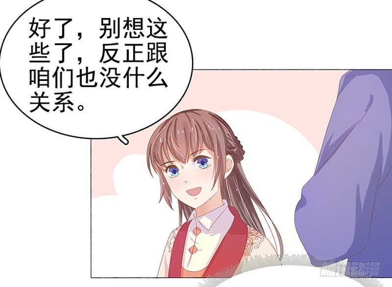 第22话 回家-第23话