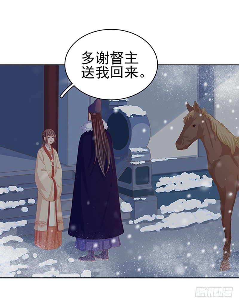 第22话 回家-第23话