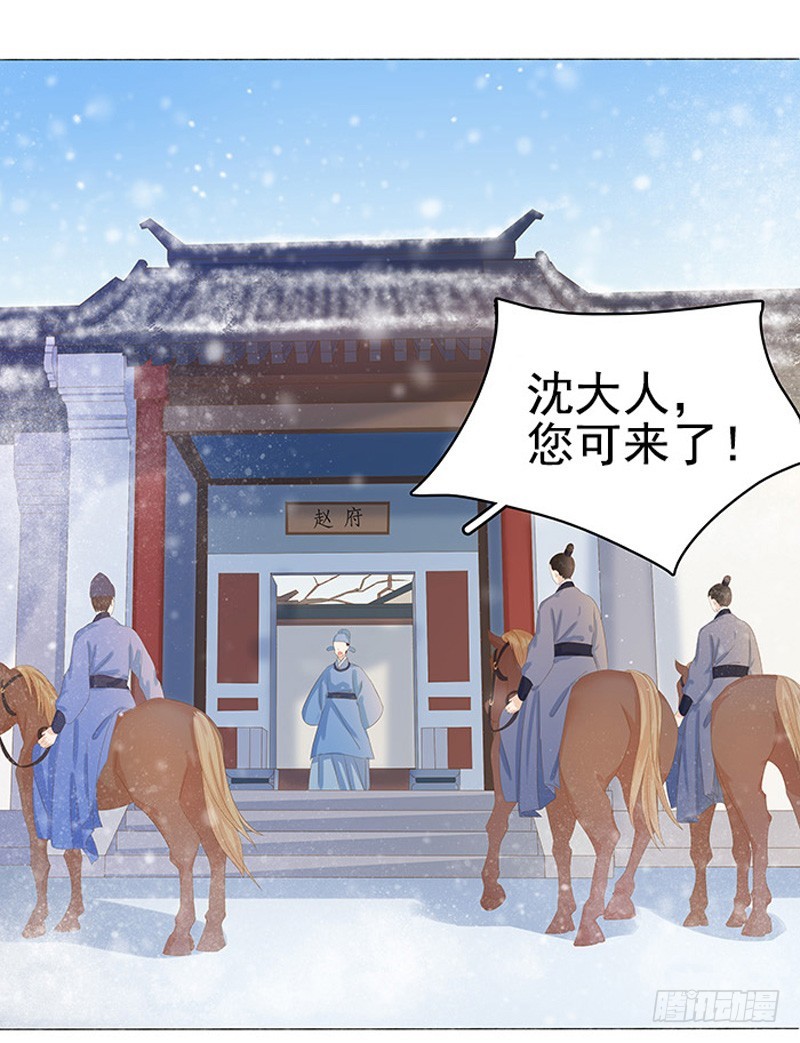 第22话 回家-第23话