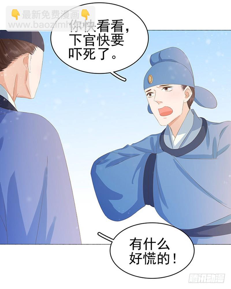 第22话 回家-第23话