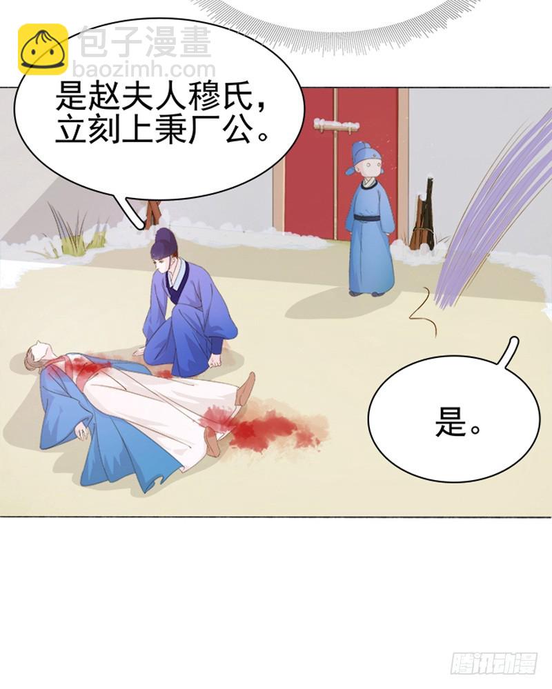 第22话 回家-第23话