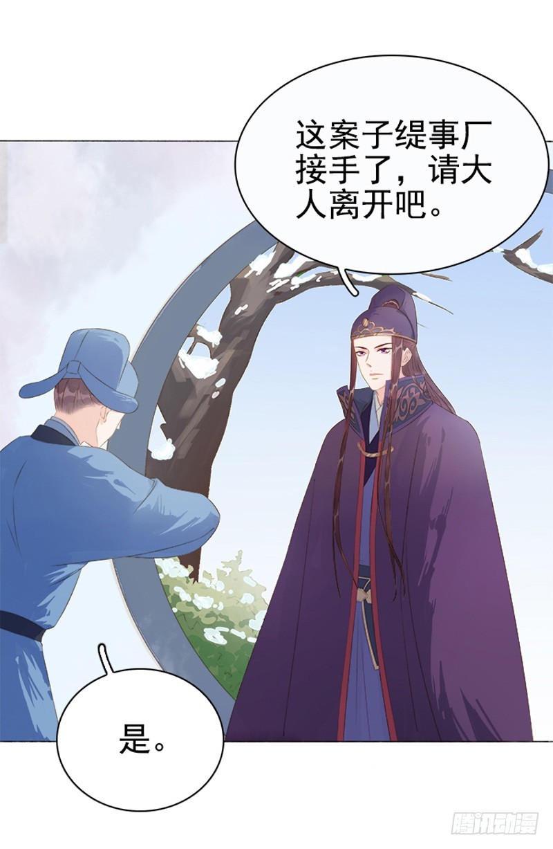 第22话 回家-第23话