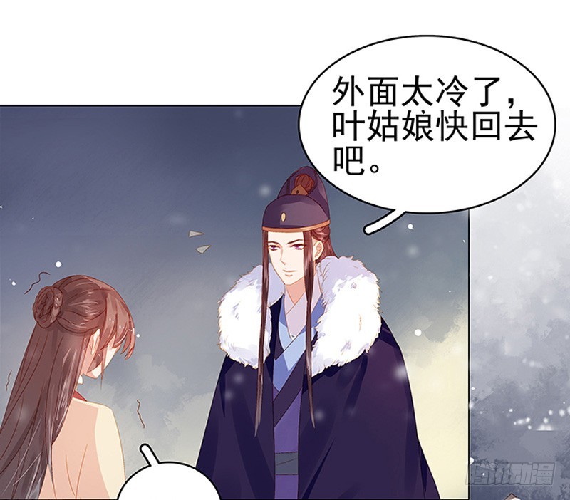 第22话 回家-第23话