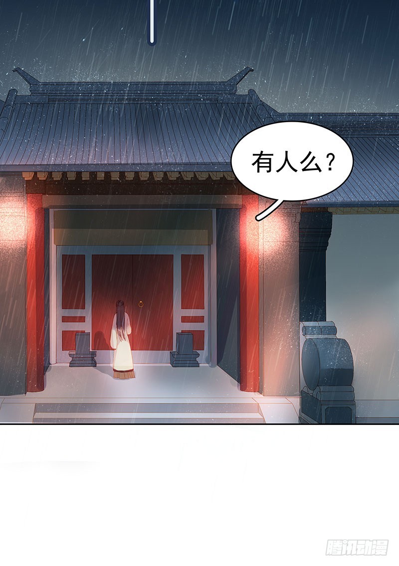 第24话  求助-第25话