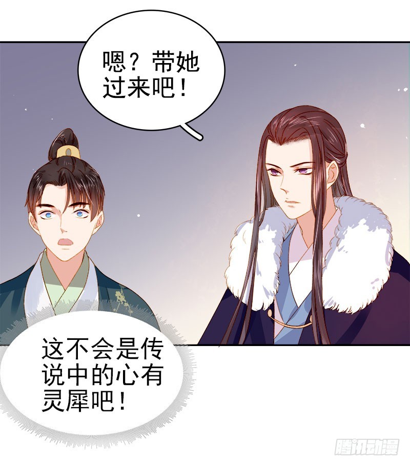 第24话  求助-第25话