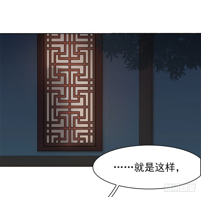 第24话  求助-第25话