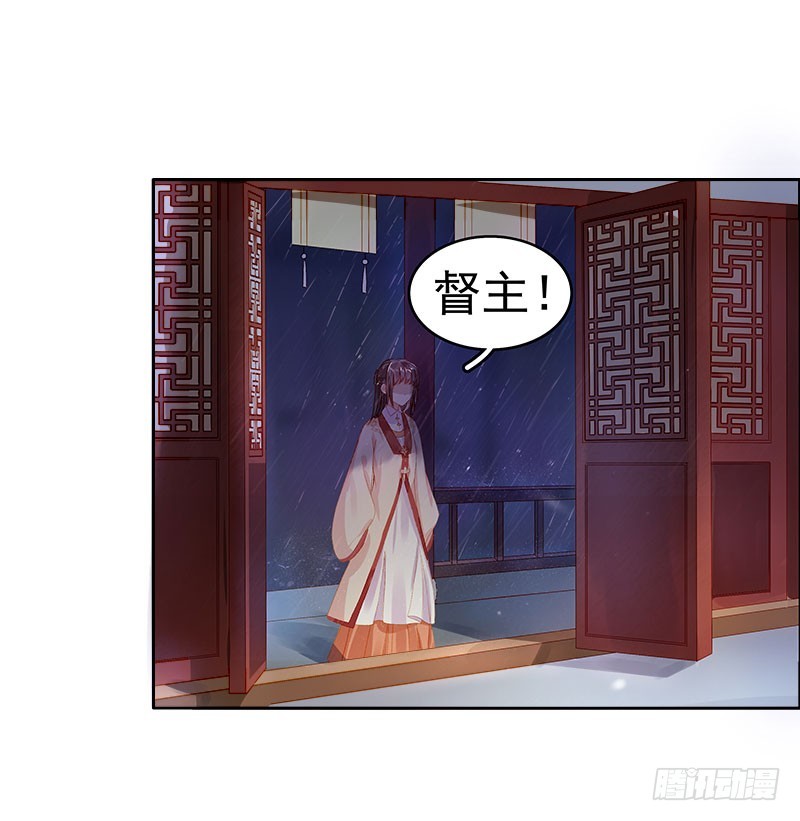 第24话  求助-第25话