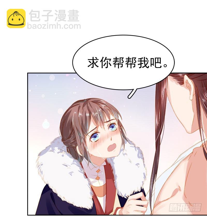 第24话  求助-第25话