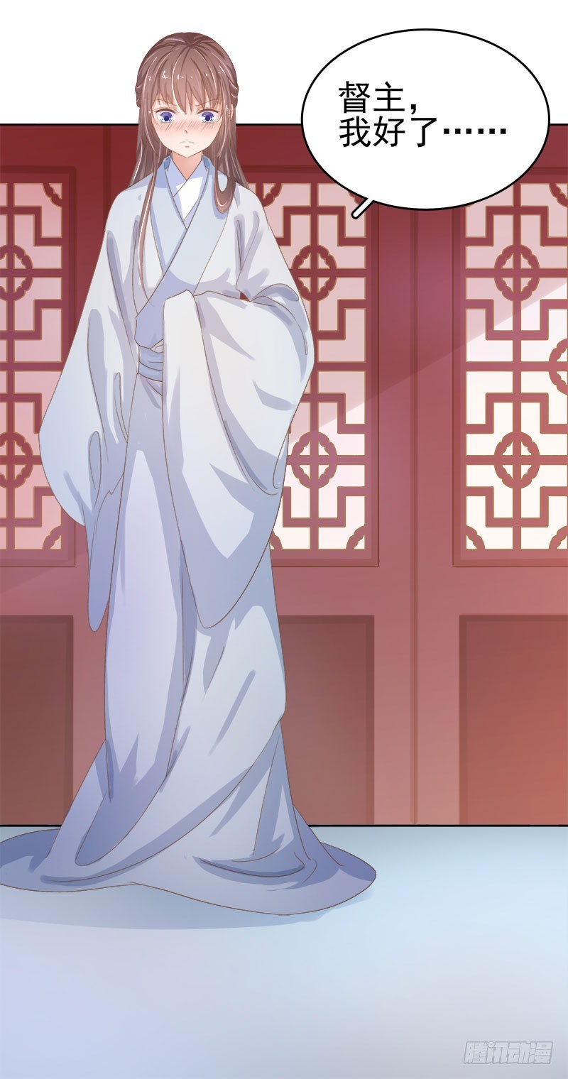 第24话  求助-第25话