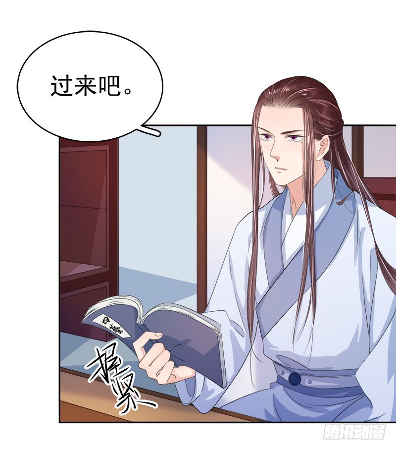 第24话  求助-第25话