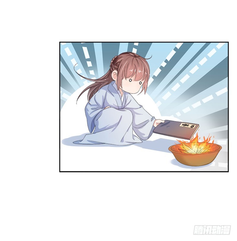 第24话  求助-第25话