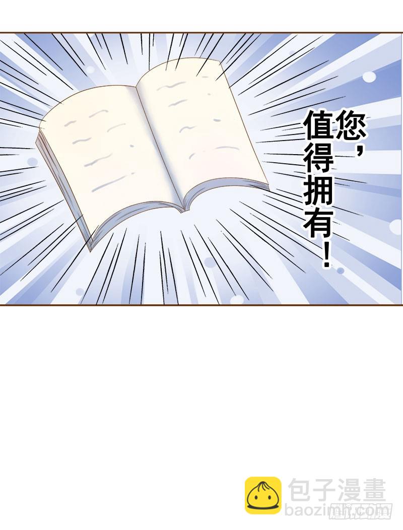 第24话  求助-第25话