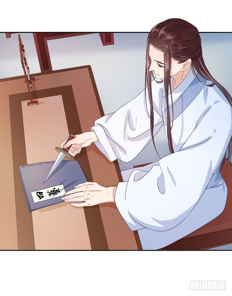 第24话  求助-第25话