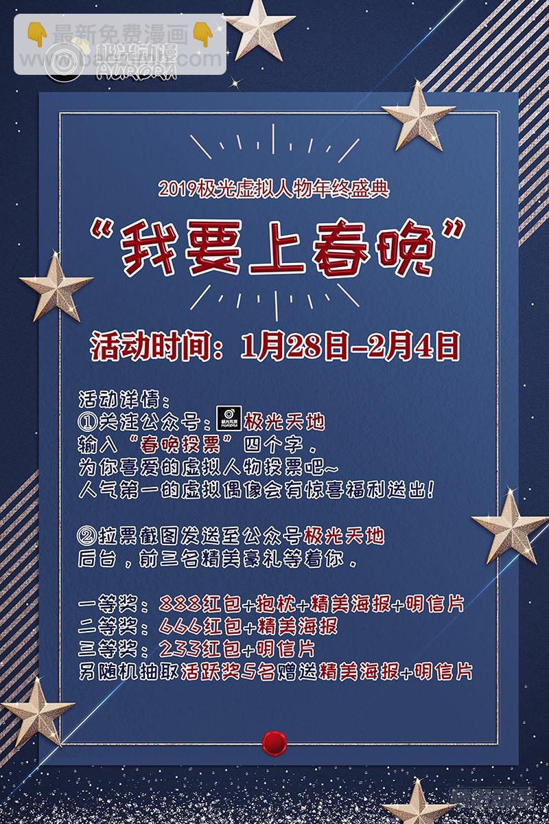 第24话  求助-第25话