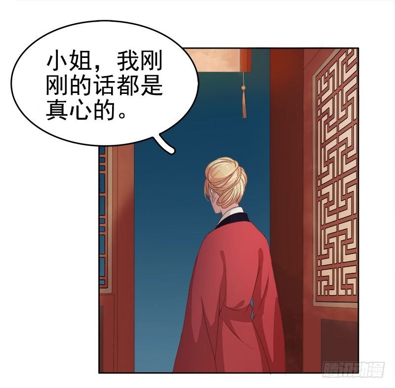 第24话  求助-第25话