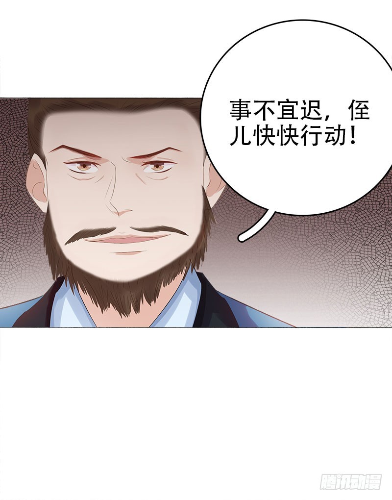 第26话 顾璋-第27话