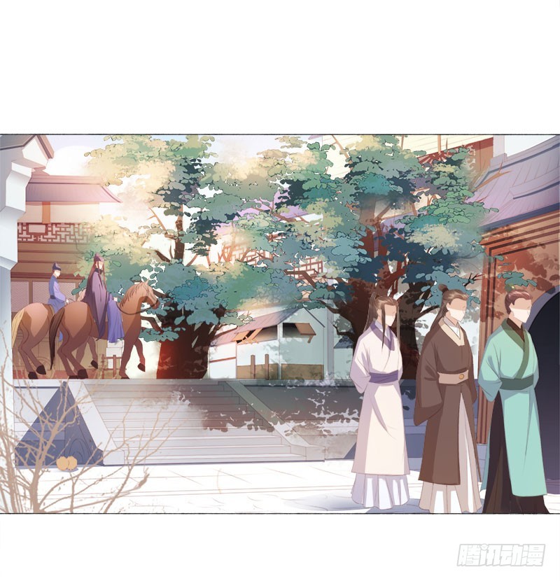 第26话 顾璋-第27话