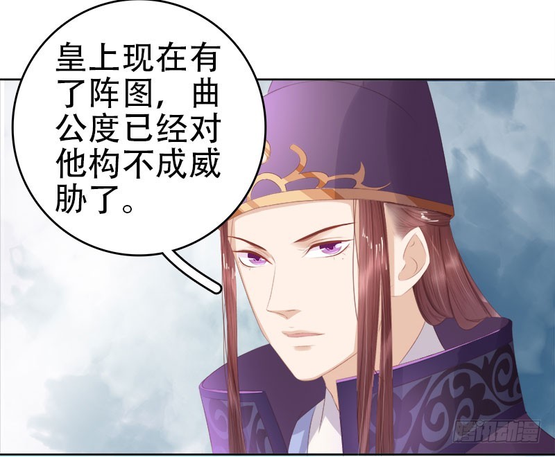 第26话 顾璋-第27话