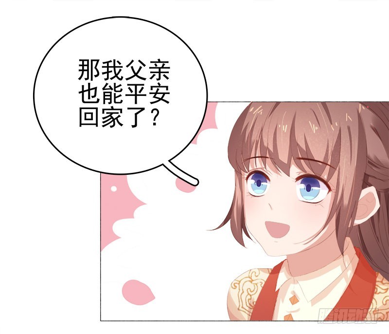 第26话 顾璋-第27话